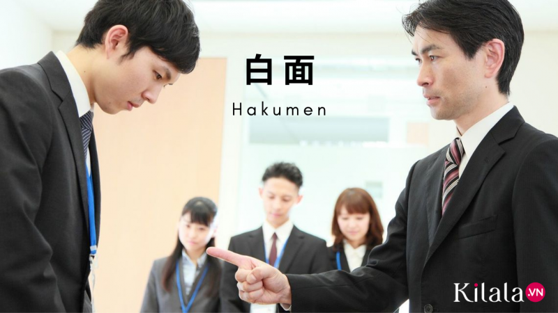 hakumen hakumen